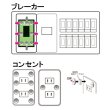 画像4: ブラックアイナノ　6個入 (4)